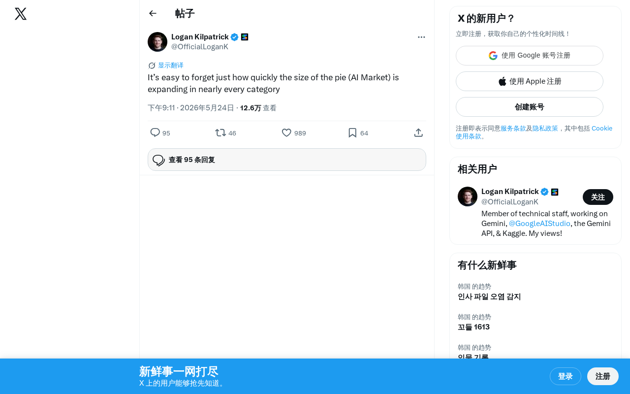 AI市场规模急速膨胀:为什么蛋糕变大比份额争夺更重要