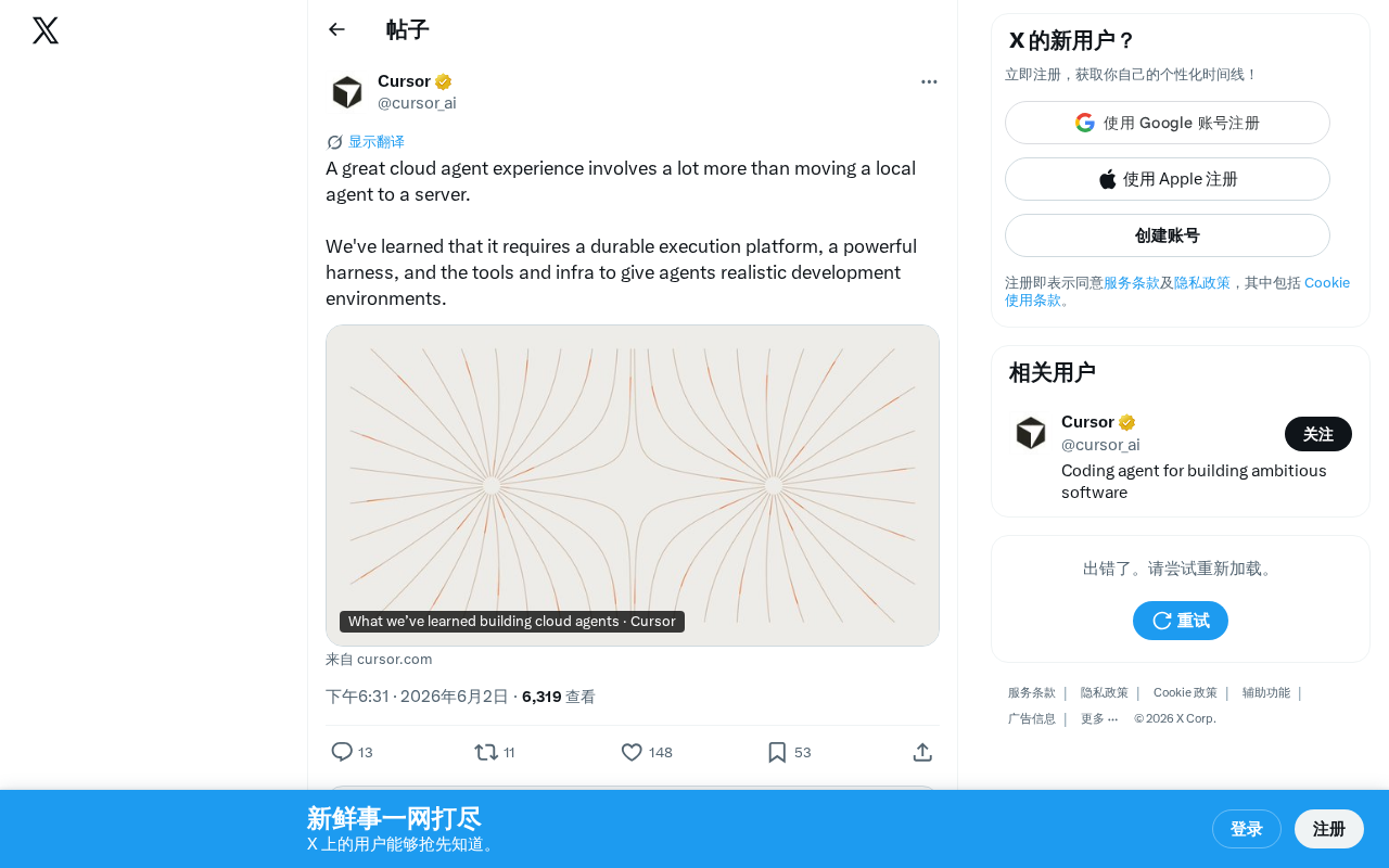 Cloud AI Agent Architecture Design: Far More Than Moving Local Agents to a Server