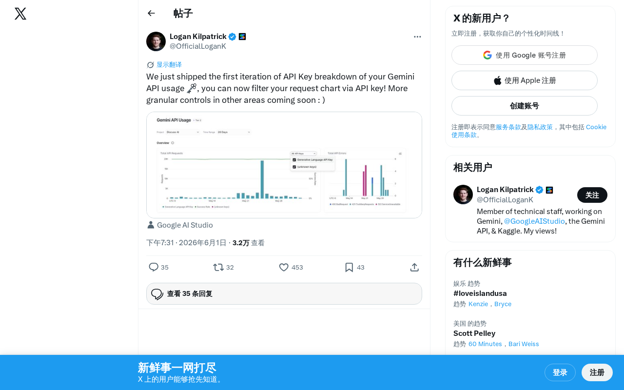 Gemini API新增按Key筛选用量统计功能,精细化管理API调用