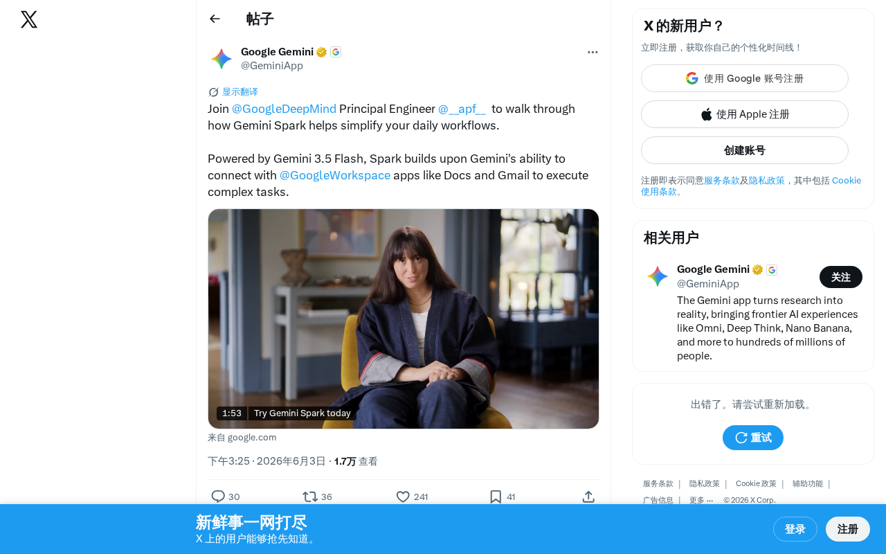 Gemini Spark: Google's AI Workflow Assistant with Deep Workspace Integration
