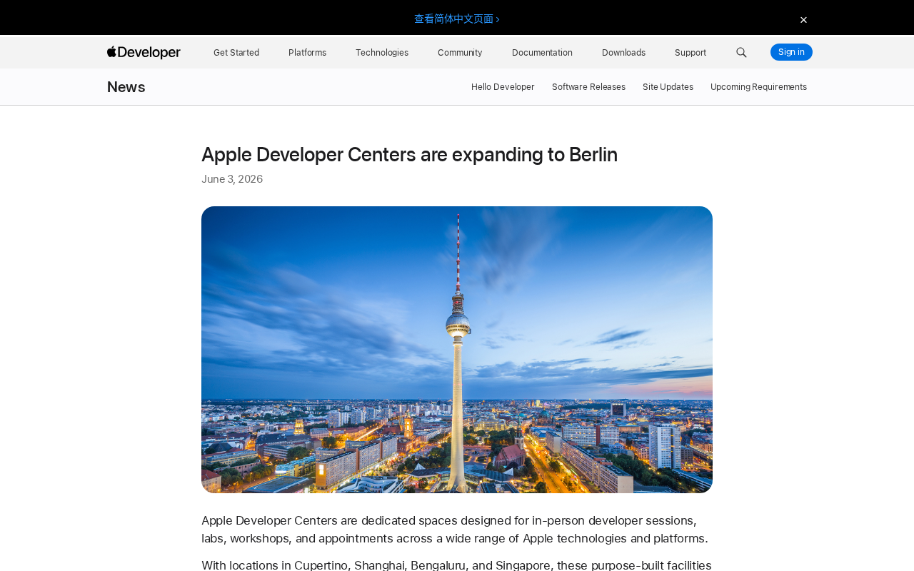 Apple Opens Its First European Developer Center in Berlin, Expanding Global Footprint to Five Cities