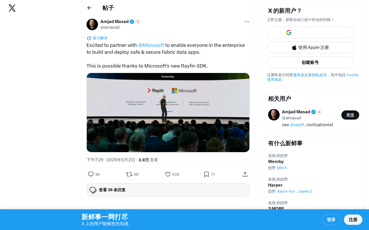 Microsoft Rayfin SDK Released: Building Secure Enterprise Data Applications on Fabric