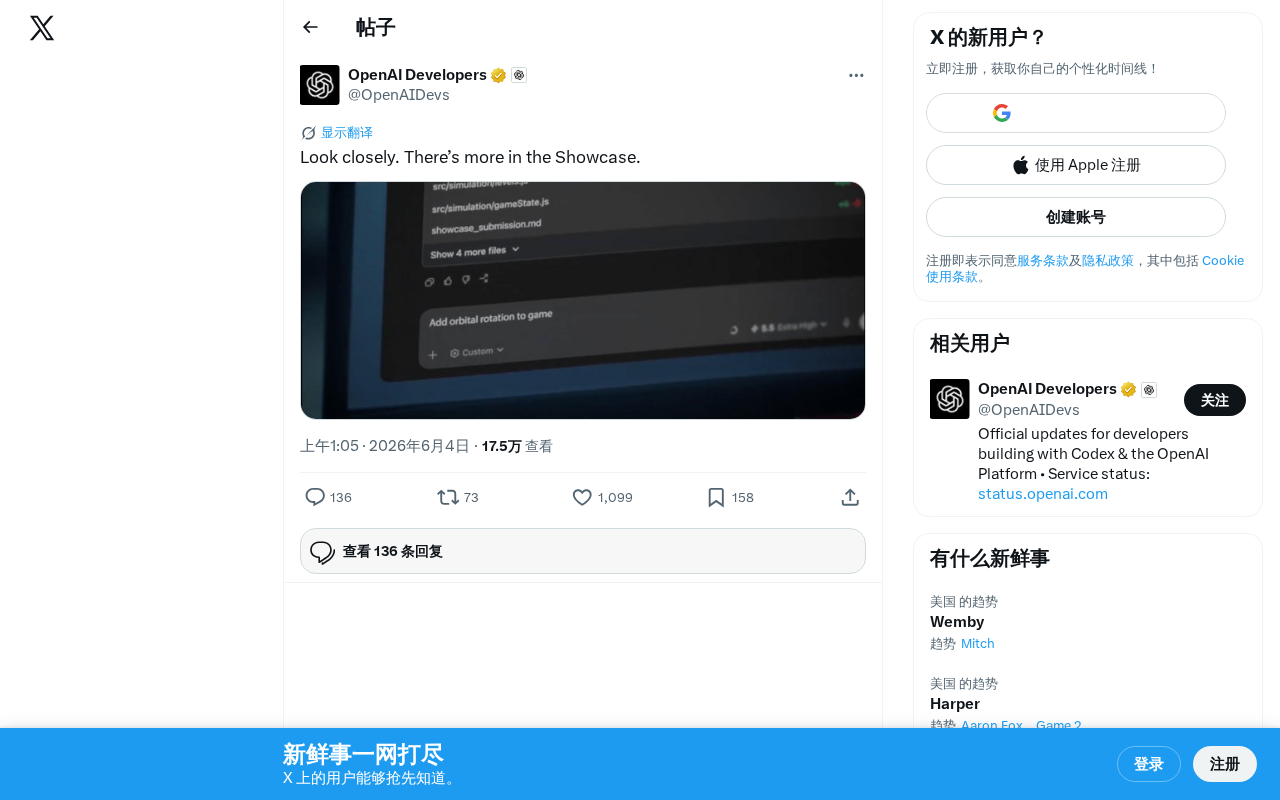 Hidden Gems in OpenAI's Showcase: A Deep Dive into the Mystery Teaser