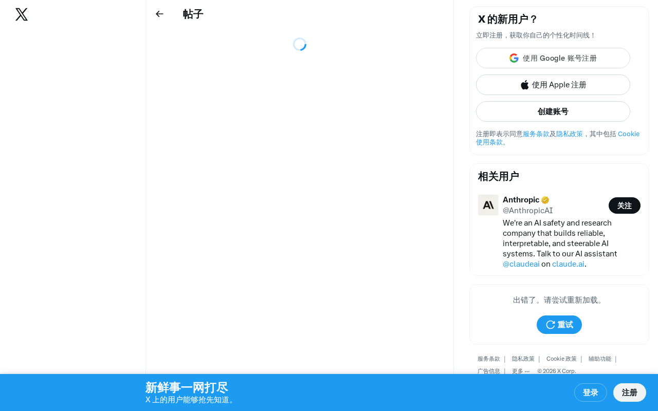 Anthropic内部数据揭示:Claude正在加速AI自我迭代