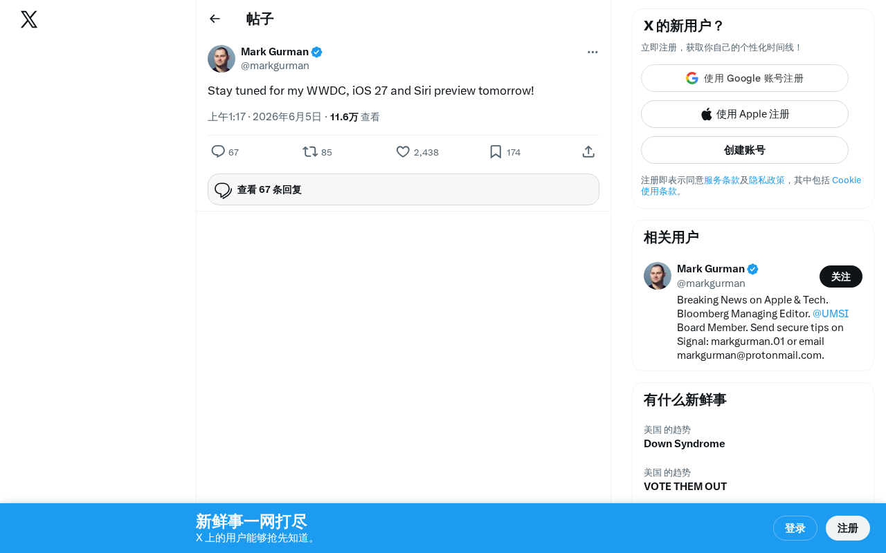 WWDC 2025前瞻:iOS 27新功能与Siri AI大升级全解析