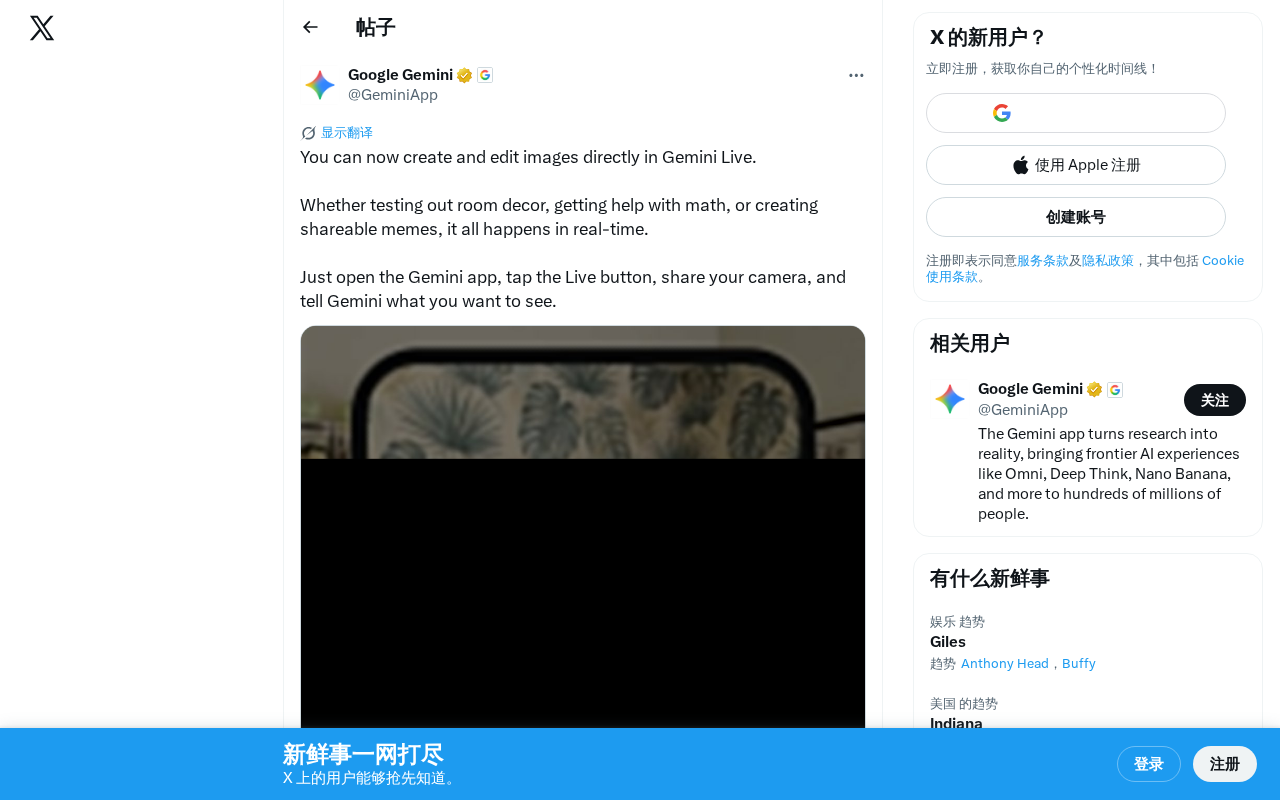Gemini Live Image Creation Feature Explained: Real-Time Conversational Image Generation and Editing