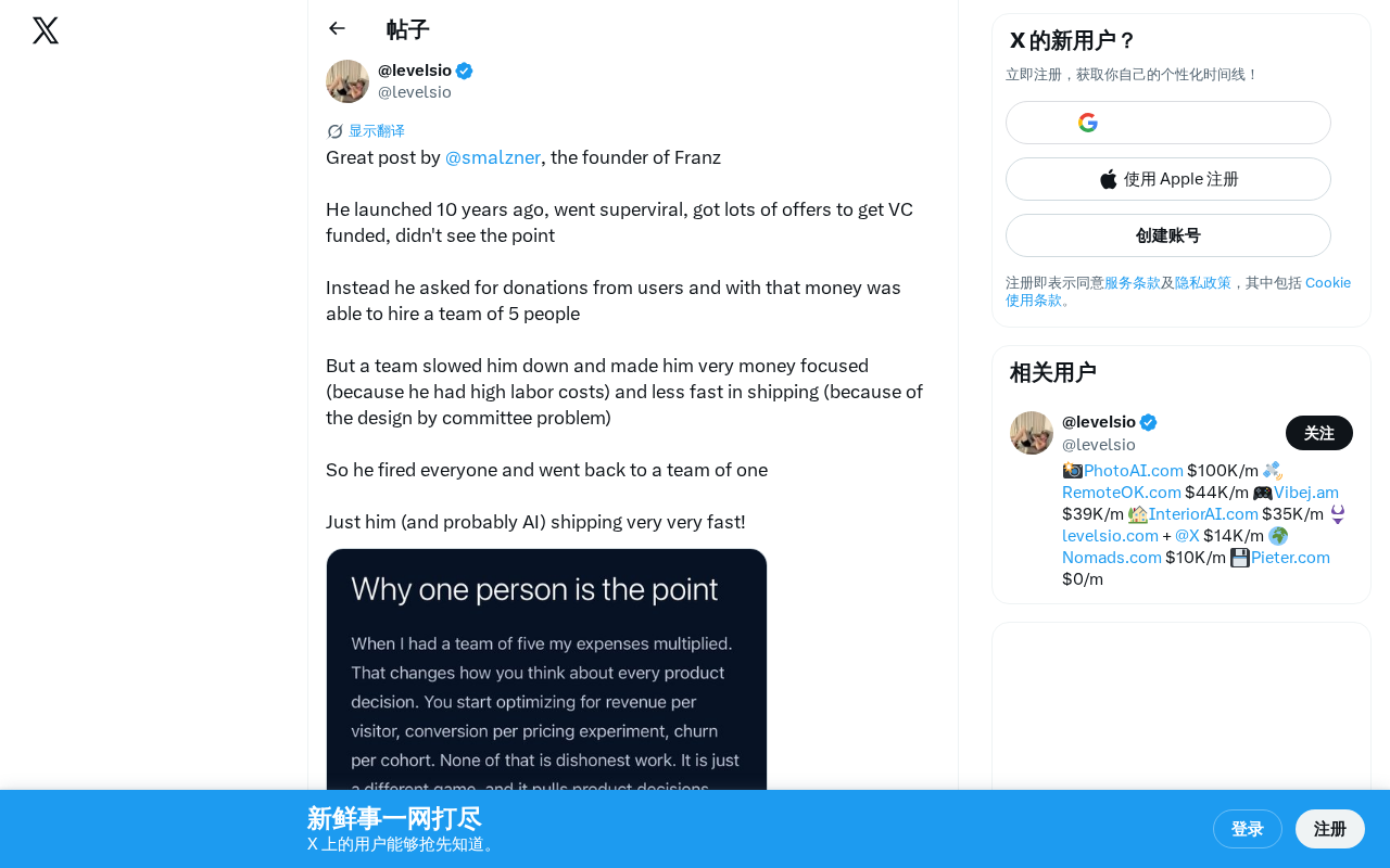 Franz Founder's 10-Year Startup Lesson: The Logic Behind Disbanding a 5-Person Team to Return to Solo Development