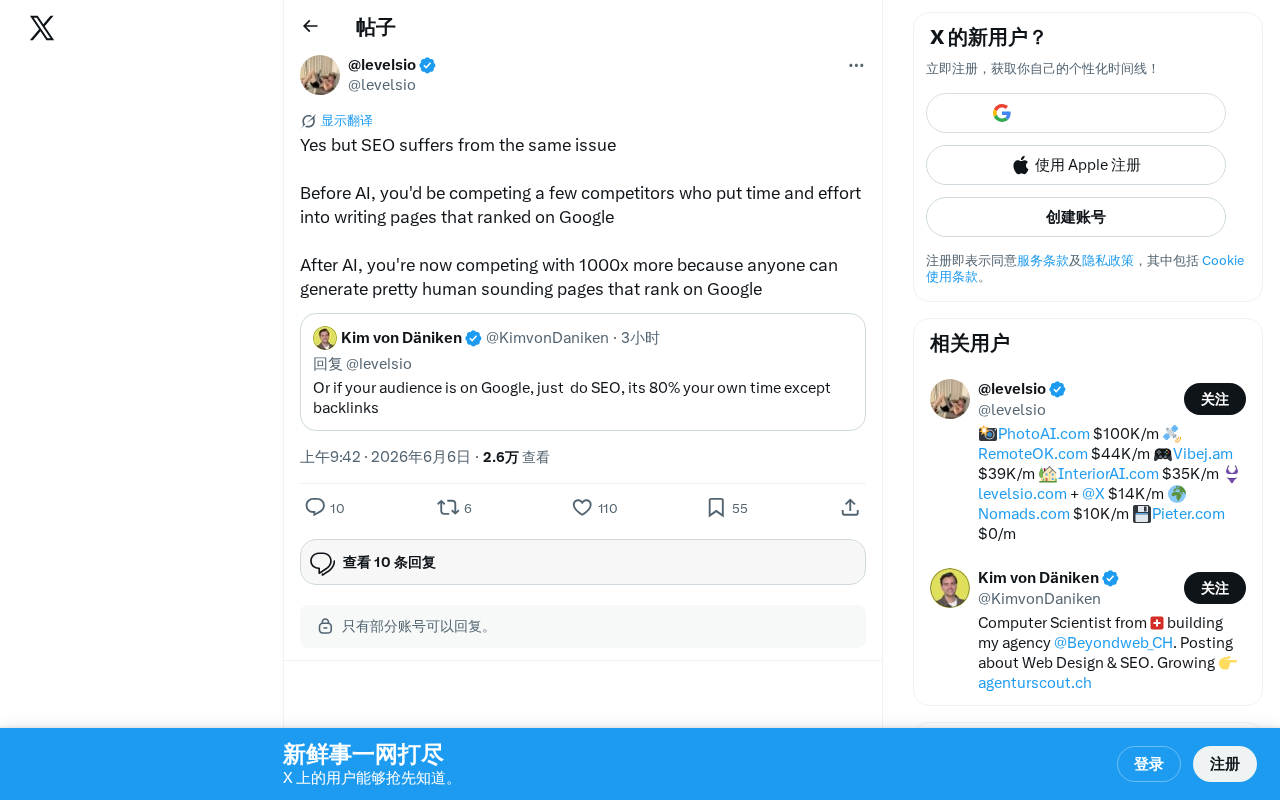AI让SEO竞争对手暴增千倍:内容创作者如何突围