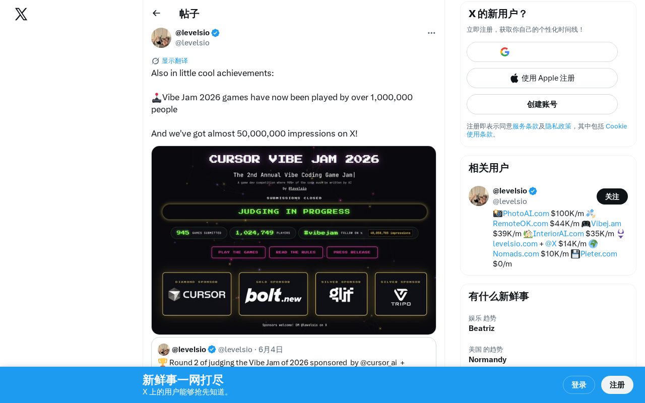 Vibe Jam 2026: AI Game Development Competition Surpasses 1 Million Players with Nearly 50 Million Impressions