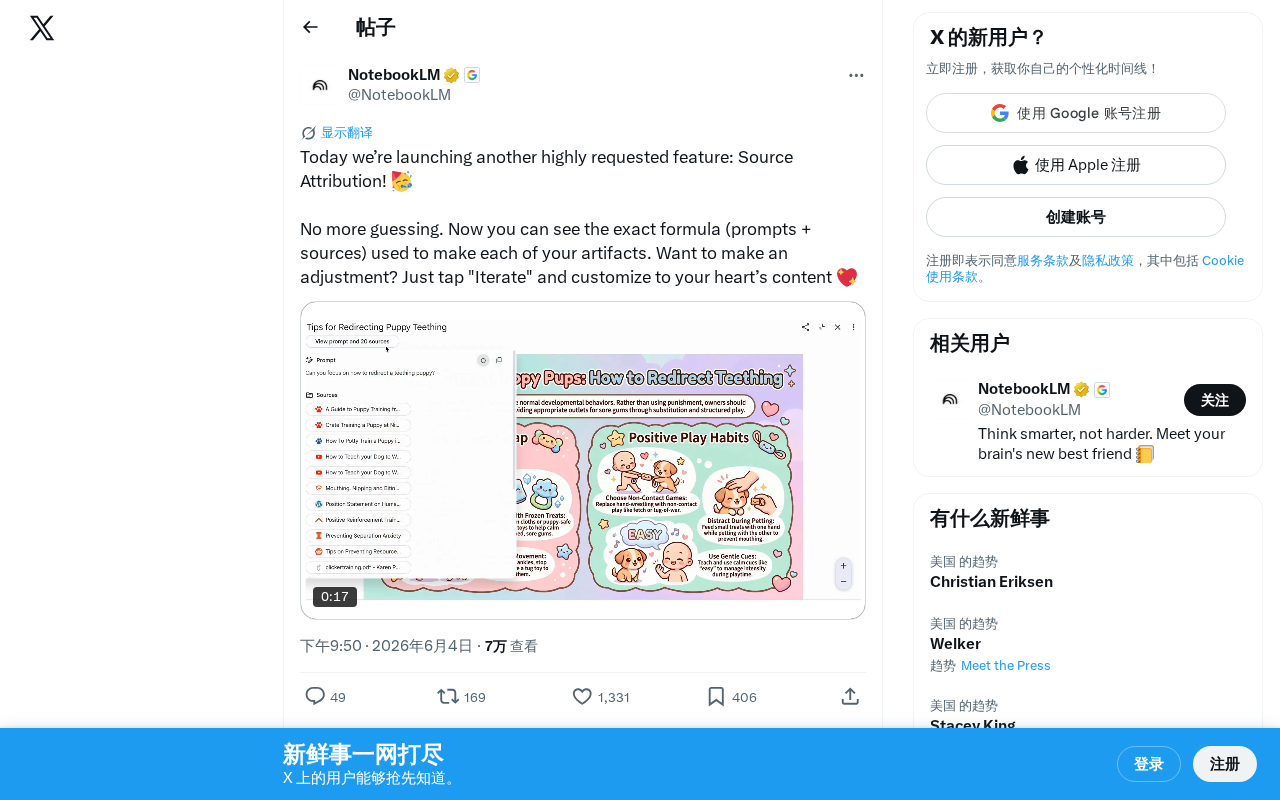Exa Launches Source Attribution: A New Benchmark for AI Content Traceability and Transparency