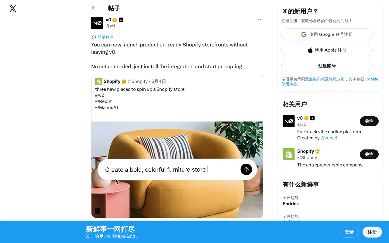 v0 Integrates with Shopify: AI Conversations Generate Production-Grade E-Commerce Websites