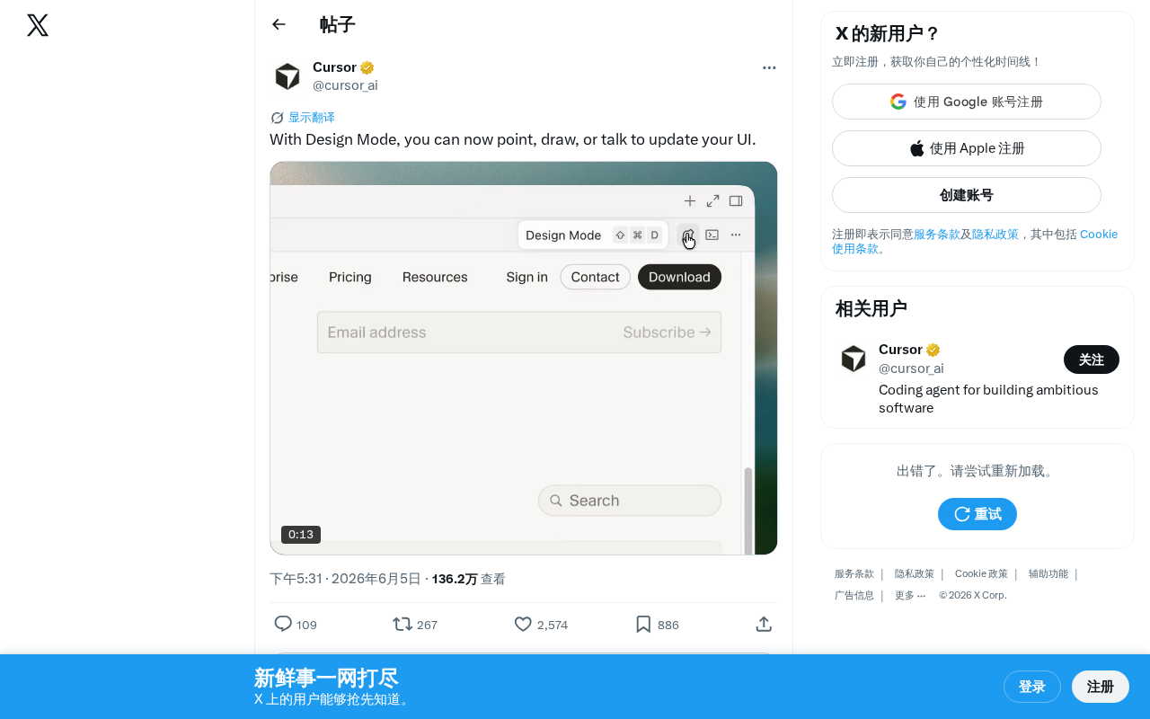 Design Mode: Update UI in Real Time by Pointing, Drawing, or Speaking