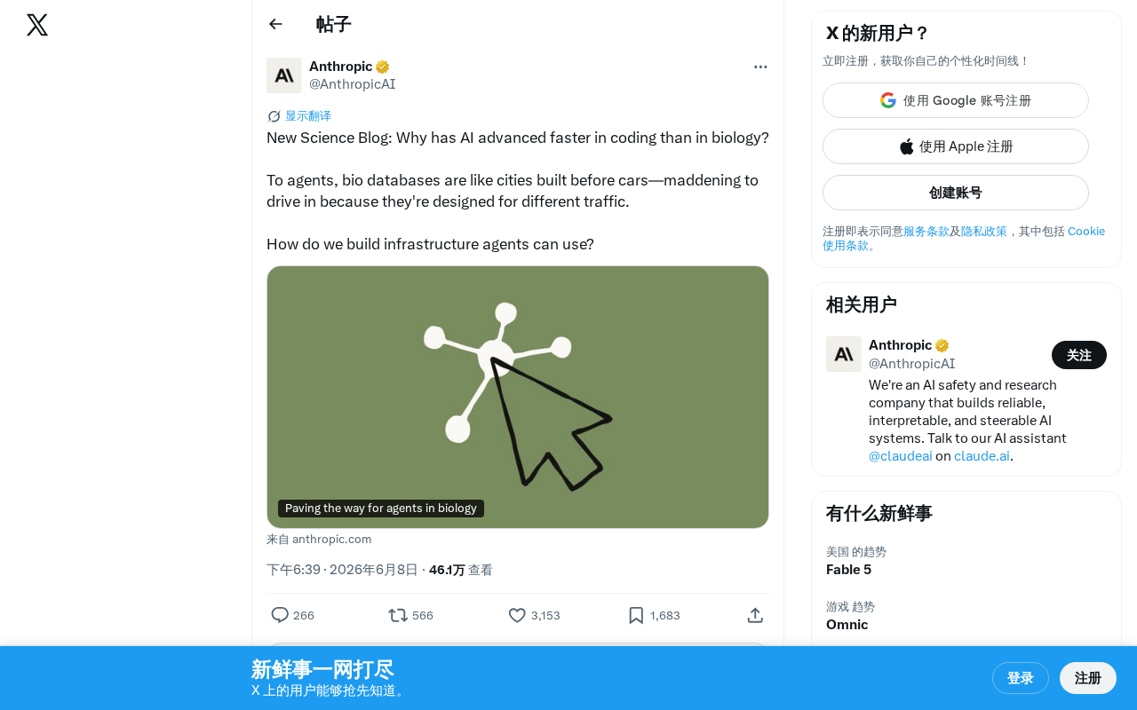 AI编程远超生物学:基础设施决定AI落地速度