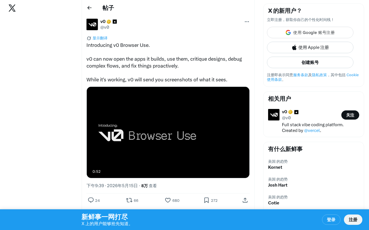Vercel v0 Launches Browser Use: AI Autonomously Opens Apps to Debug and Fix Bugs