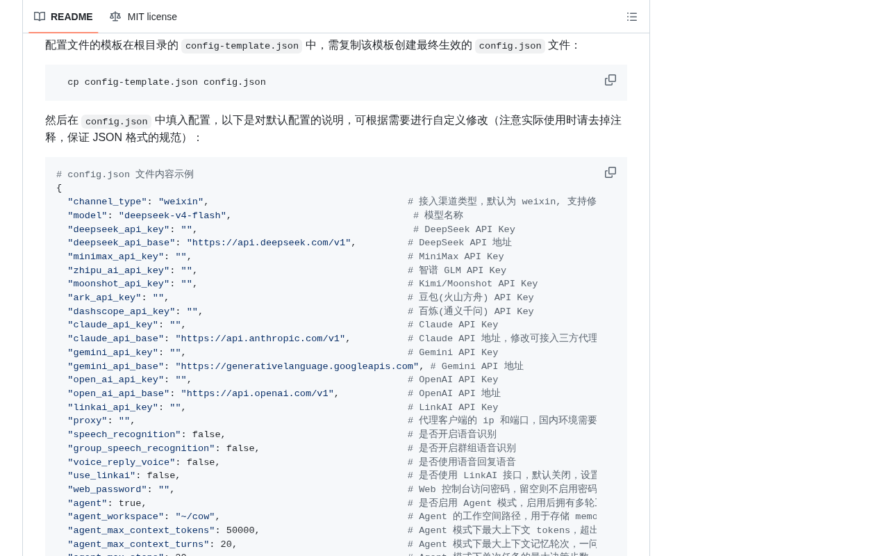 github source: zhayujie/CowAgent: CowAgent (chatgpt-on-wechat) 是基于大模型的超级AI助理，能主动思考和任务规划、访问操作系统和外部资源、创造和执行Skills、通过长