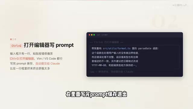 10个高频Claude Code命令,开发效率直接翻倍