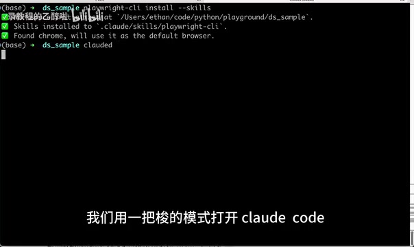 DeepSeek V4+Claude Code写UI自动化测试:11个用例仅花5毛7
