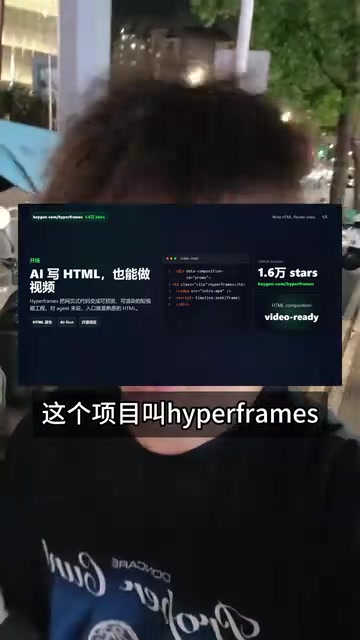 HyperFrames: An Open-Source Tool for Batch Video Generation Using HTML Code
