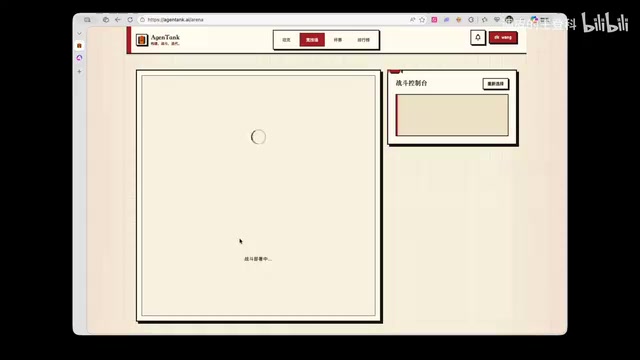 Agent Tank Guide: AI Writes Code for Tank Battles — A Ranking Guide from Bronze to King