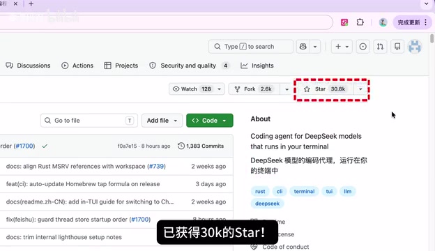 DeepSeek TUI:终端AI编程Agent,百万Token上下文一行命令开箱即用