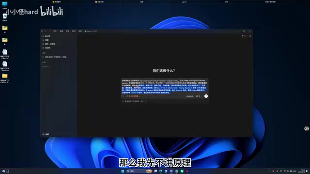 模块化提示词AI建站实测:一句话生成含前后台完整网站