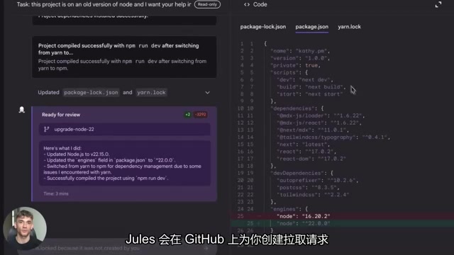 谷歌Jules正式发布:免费AI编程代理使用指南