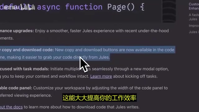 谷歌Jules 1.5升级:免费任务量暴涨12倍,开发体验全面革新