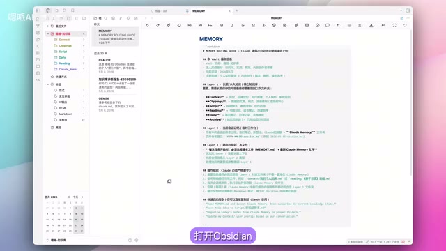 Obsidian + Claude Code Three-Layer Memory System: A Complete Solution to AI Cross-Session Amnesia
