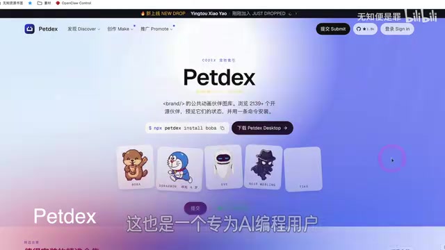 5款宝藏效率工具推荐:AI编程助手、GPS轨迹记录、官网直达