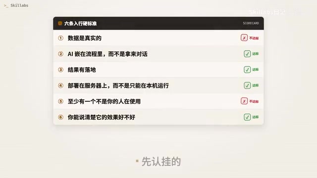 第一条要数据是真实的