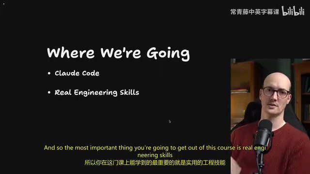 Claude Code实战:让AI成为可AFK运行的自主工程师