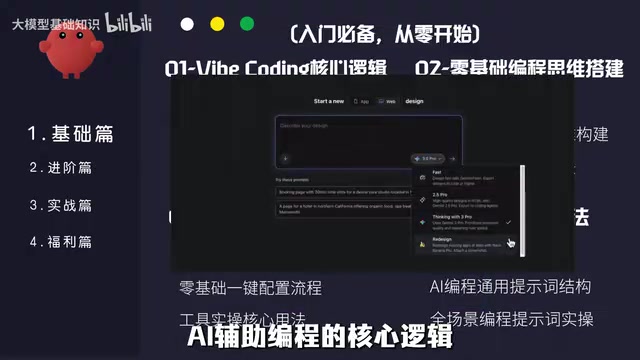 告别传统枯燥的代码背诵