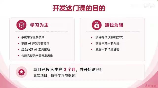 AI工程化是未来产品开发的核心方向