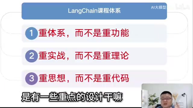 The first one emphasizes systematic approach