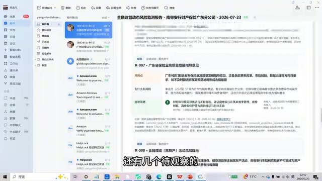 他会给我们直接发送到我们所需的邮箱里