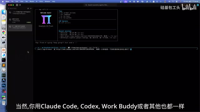 EgoLite浏览器深度体验:比Playwright MCP更适合个人AI自动化