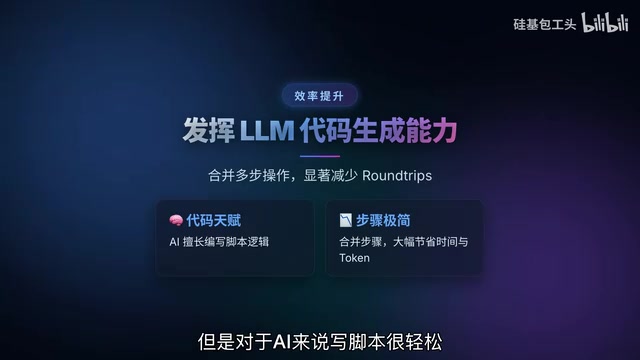 EgoLite脚本化操作演示