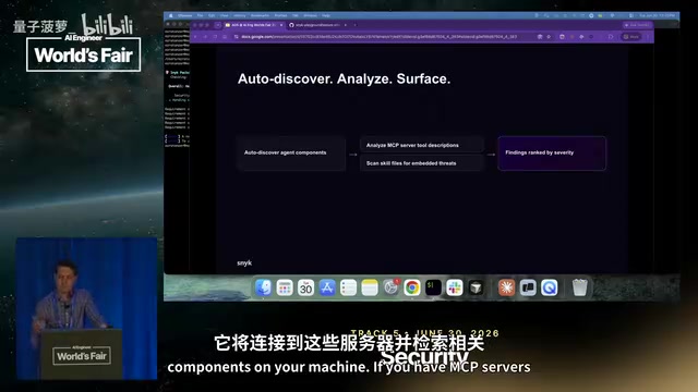 AI Agent安全防护:Snyk三大防线防止删库跑路