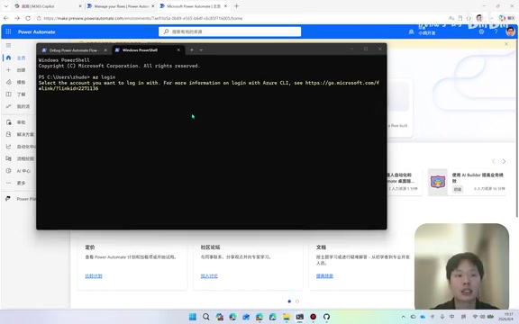 Complete Practical Guide to Developing Power Automate Cloud Flows with GitHub Copilot
