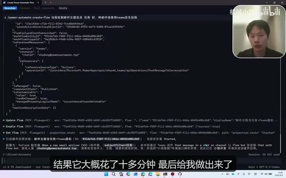 这个流程大约花了55个credit