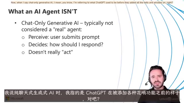 纯聊天模式的ChatGPT