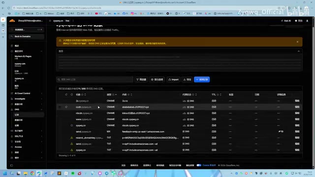 Adding DNS records