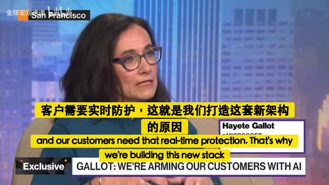 Microsoft Security Chief Warns: AI Attacks Have Entered the Machine Speed Era