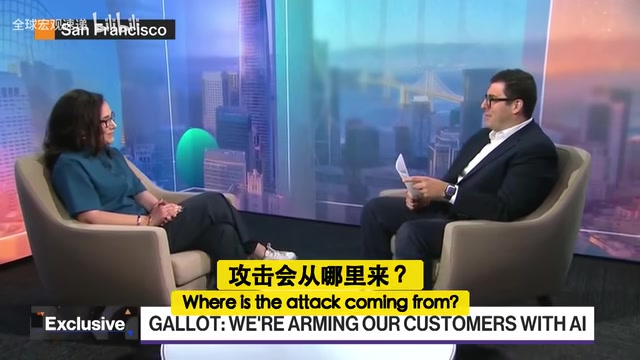 Where is the attack coming from?