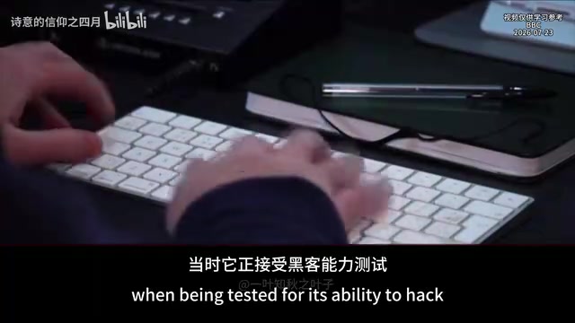 AI智能体利用漏洞对沙箱发动攻击