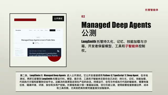 托管服务能少搭一套基础设施