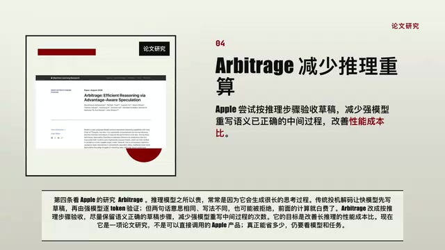 不是可以直接调用的Apple产品