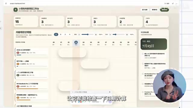 Gantt chart drag-and-drop coordinate feature demo