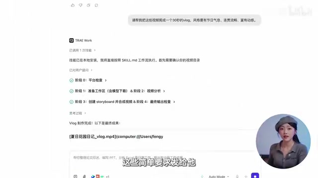 AI Agent automatic editing process