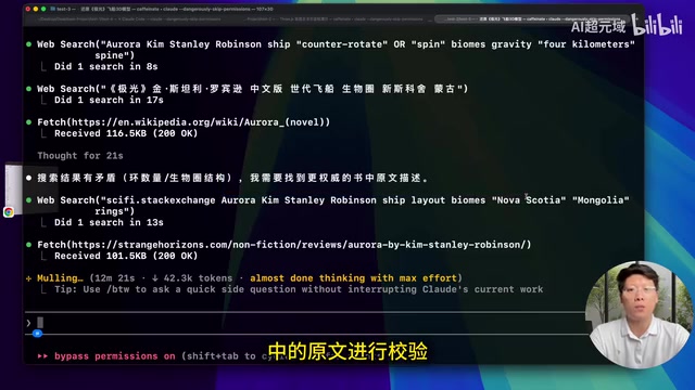 模型换了关键词进行多轮搜索